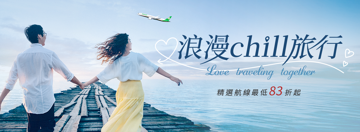 2025 Limited Promotion