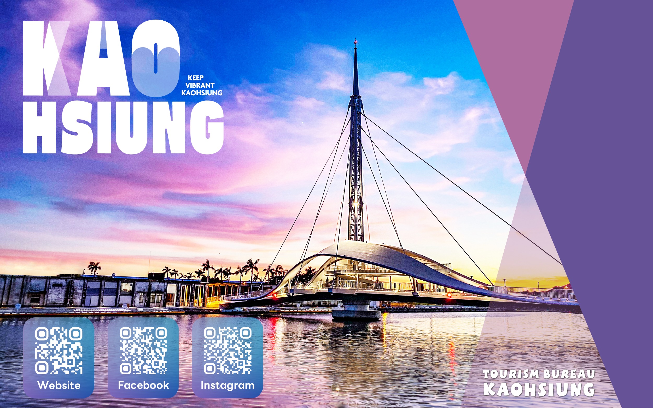 Kaohsiung Travel Guide 