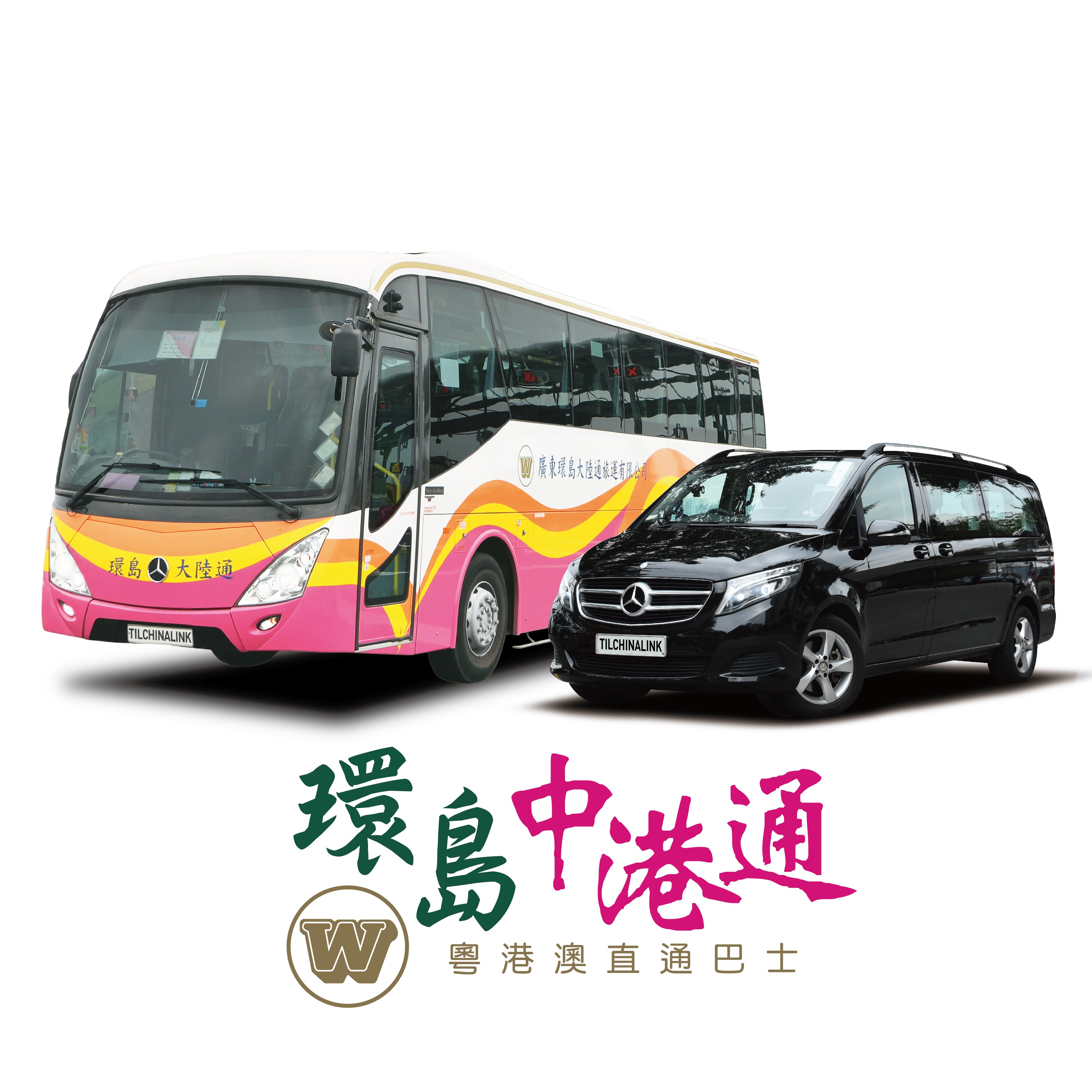 Trans-Island Chinalink