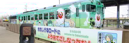 航班 出發自 香港 前往 米子