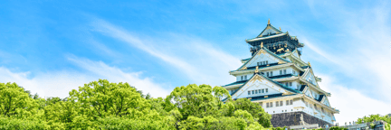 大阪