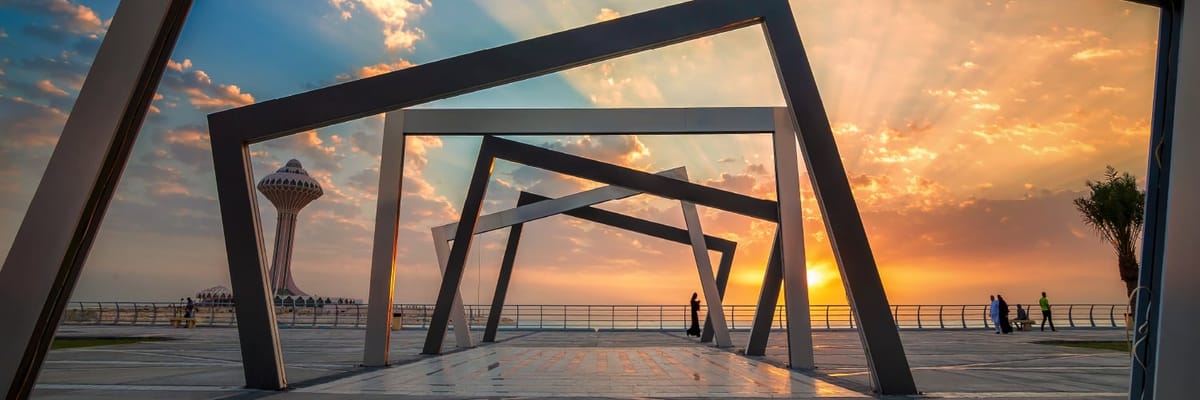 Archways in Dammam, KSA