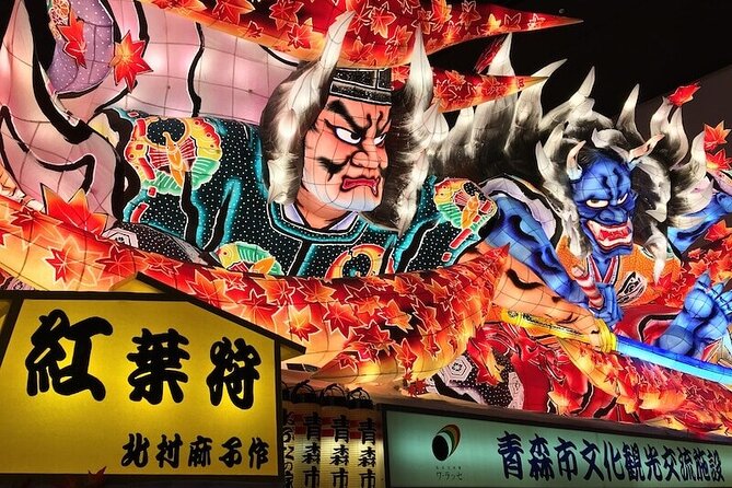 Aomori Full Day Tour