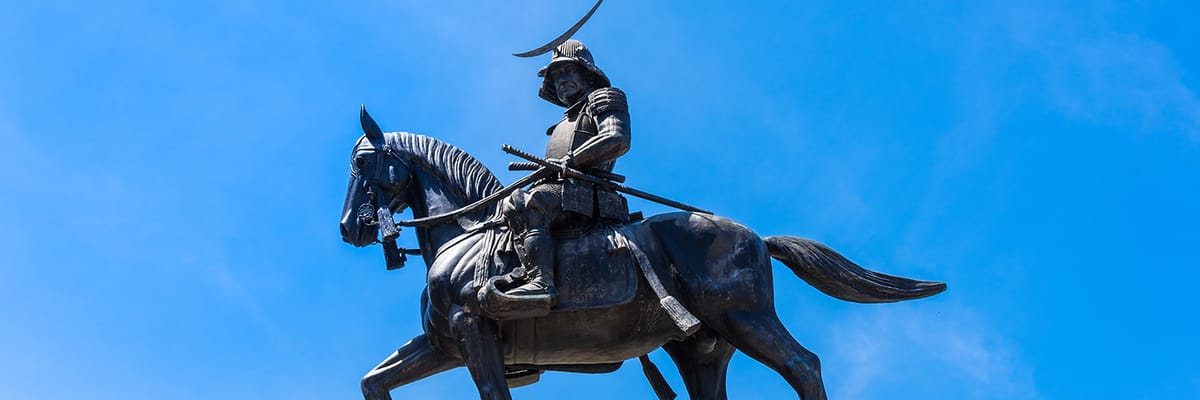 沖縄(那覇)発仙台行き。Japan Airlinesの航空券は{price_modifier} **Flights.FromLowestPrice**〜