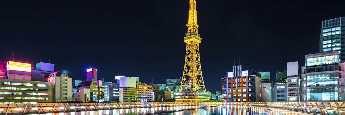 名古屋 (NGO)発のフライト