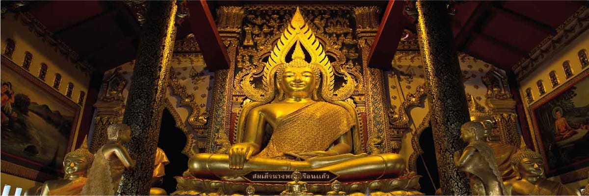 เที่ยวบินจากพิษณุโลก ตั๋วเครื่องบินการบินไทย